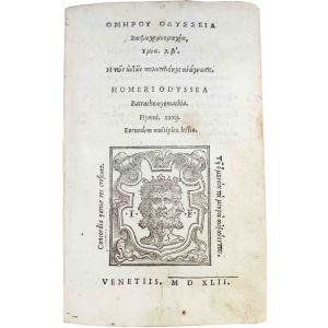 Omerou Odysseia Batrachomyomachia, Ymnoi. lb.' Ē tōn autōn polyplokos anagnōsis. - Unito a - Omerou bios. Homeri vita.