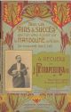 Tous les airs à succes que l'on aime jouer sur la mandoline (ou violon). 2° recueil 