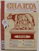 Charta. Antiquariato. Collezionismo. Mercato. Periodico bimestrale, 2016, n. 145