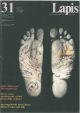  Lapis. Percorsi della riflessione femminile. N. 31, trimestrale, settembre 1996 