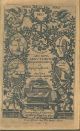  Ars nova argutiarum eruditae & honestae recreationis, in duas partes divisa. Prima est epigrammatum: altera inscriptionum argutarum. Autore R.P. Jacobo Masenio e Societate Jesu. Editio secunda locupletior 
