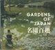 Gardens of Japan 