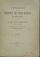  Catalogo della biblioteca del liceo musicale di Bologna... compiuto e pubblicato a Federico Parisini per cura del municipio. Il solo Volume 1° di 4 