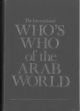 The international Who's Who of the Arab World 1978-79 